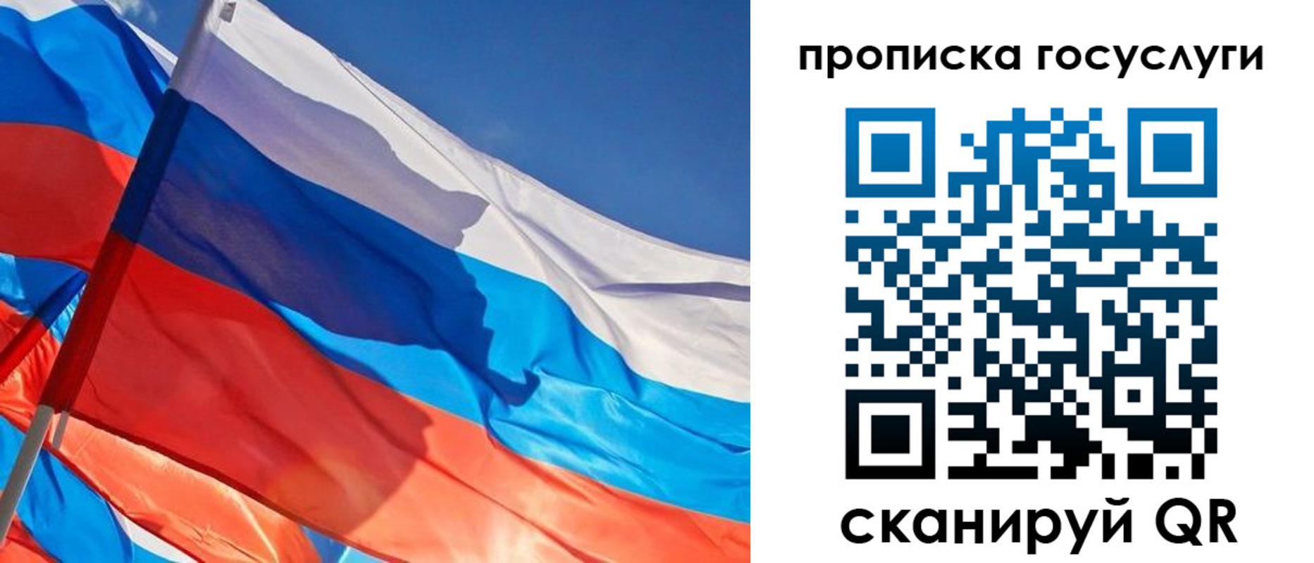 временная регистрация госуслуги в Ненецком АО