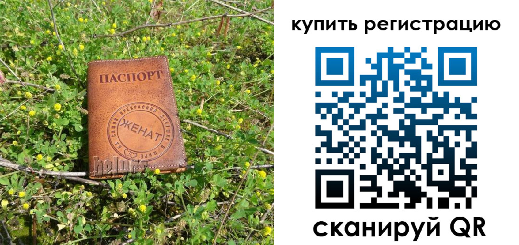 регистрация для дет. сада в Ненецком АО