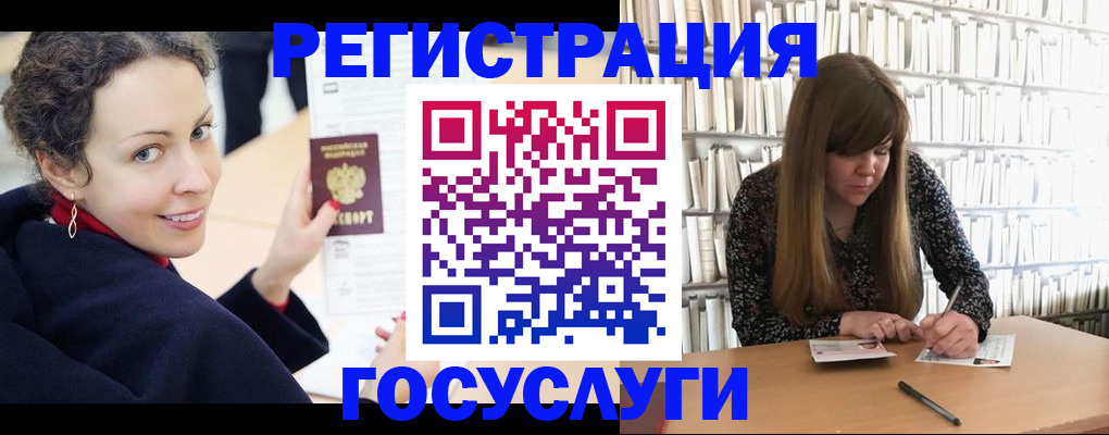 временная регистрация поиск в Ненецком АО