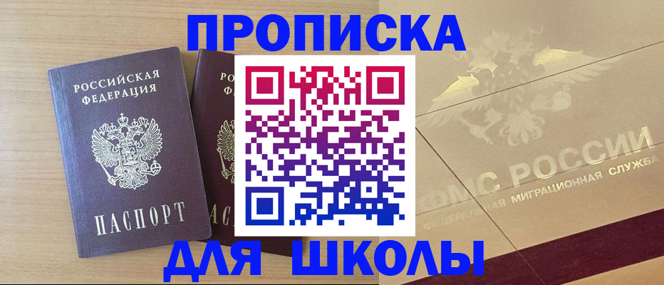 прописка для работы в Ненецком АО