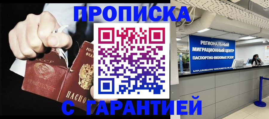 найти адрес прописки в Ненецком АО