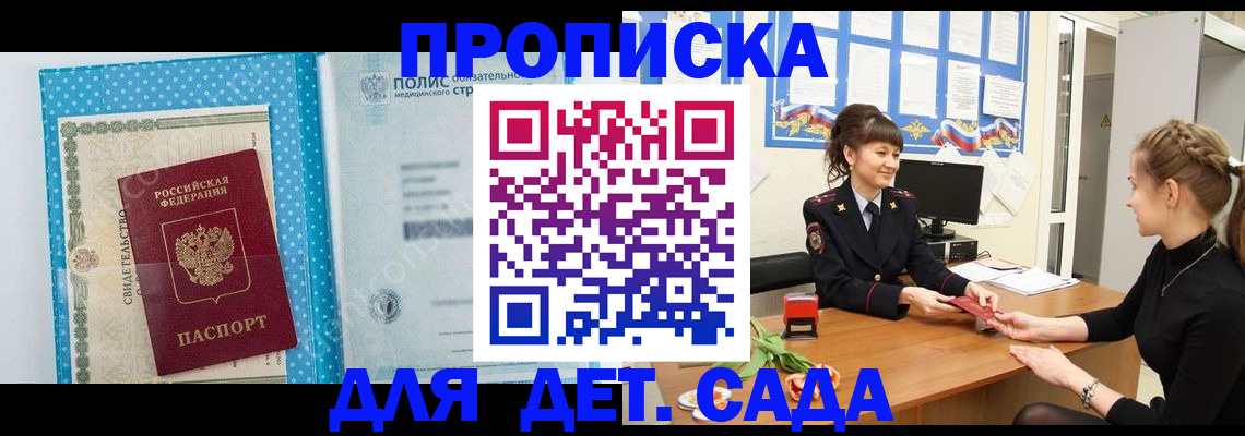 временная регистрация поиск в Ненецком АО